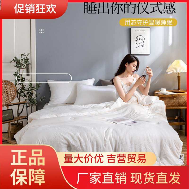 V45O大豆纤维被子冬被春秋被芯双单人加厚宿舍棉被夏凉被冬天太空,鲜花速递/花卉仿真/绿植园艺,割草机/草坪机,淘宝优惠券,粉丝福利购,淘宝优惠卷