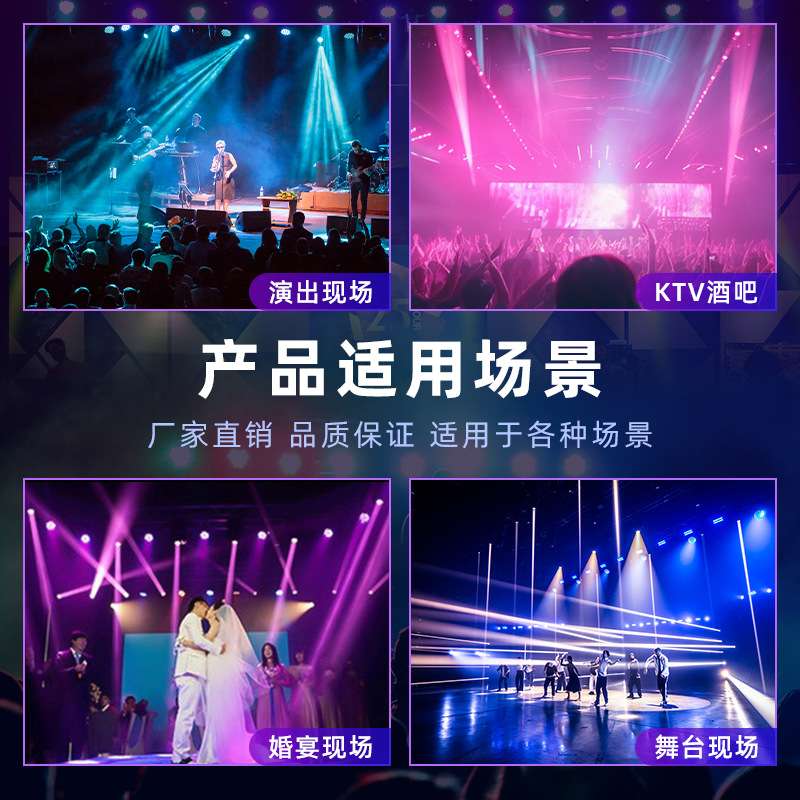 36颗全彩矩阵灯酒吧背景氛围灯直播间点阵染色灯光跑马全彩矩阵灯