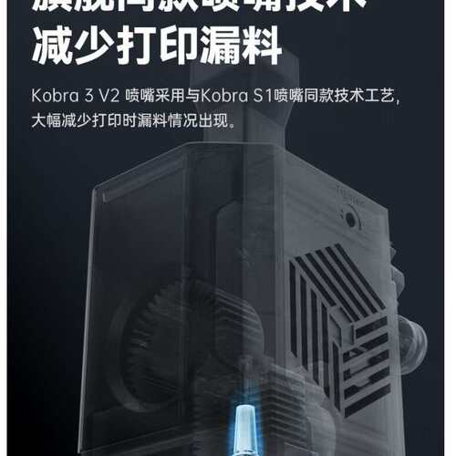 纵维立方K3V2C大尺寸全自动调平FDM高速桌面级家用多色打印机儿童