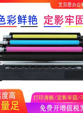 适用兄弟HL-4150CDN打印机TN370粉盒MFC-9465CDN 9460CDN硒鼓墨粉