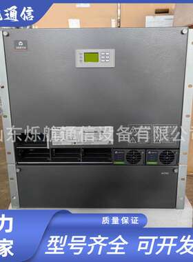 维谛/艾默生NetSure731A61-S3嵌入式高频开关通信电源48V300A系统