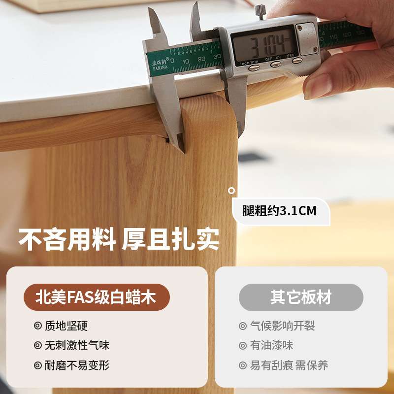 吉与实木客厅家用原木风小户型沙发边几岩板圆形白蜡木小茶桌茶几