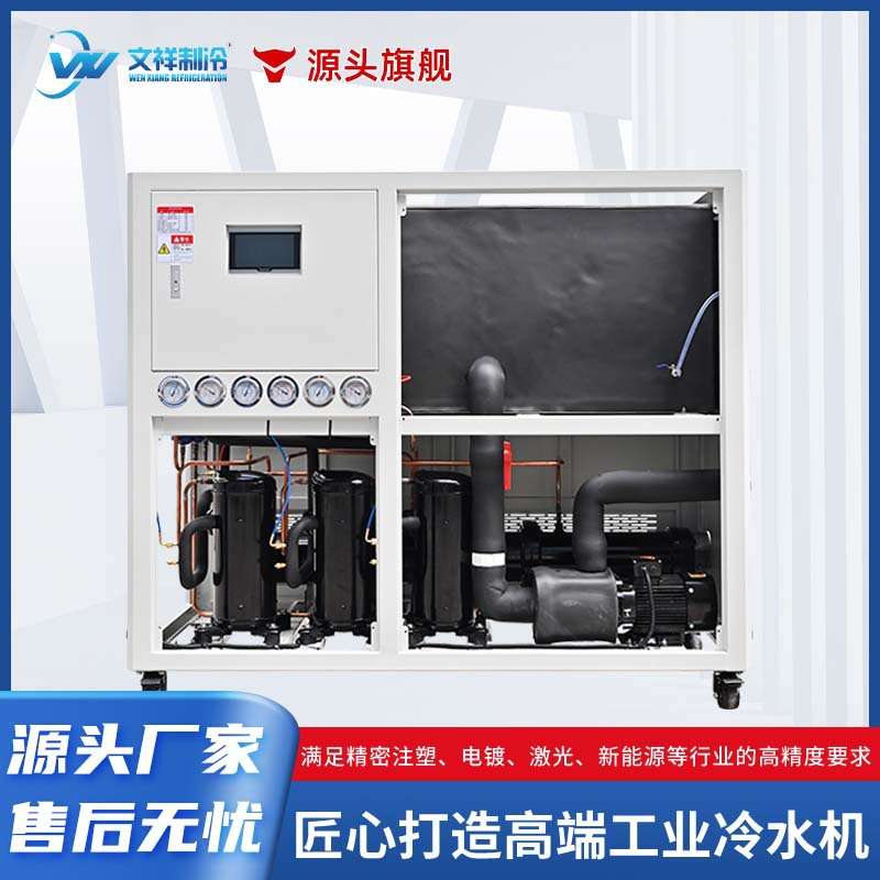 15匹水冷式冷水机  工业制冷机组 注塑模具降温冷水机厂家