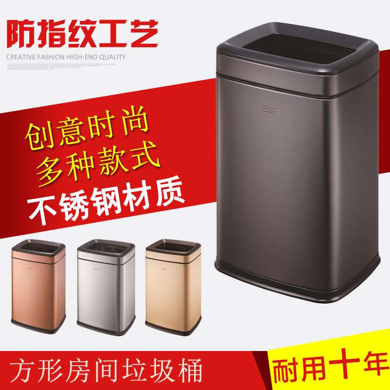 不锈钢欧式客厅垃圾桶带压圈创意时尚奢华简约家用方形无盖双层