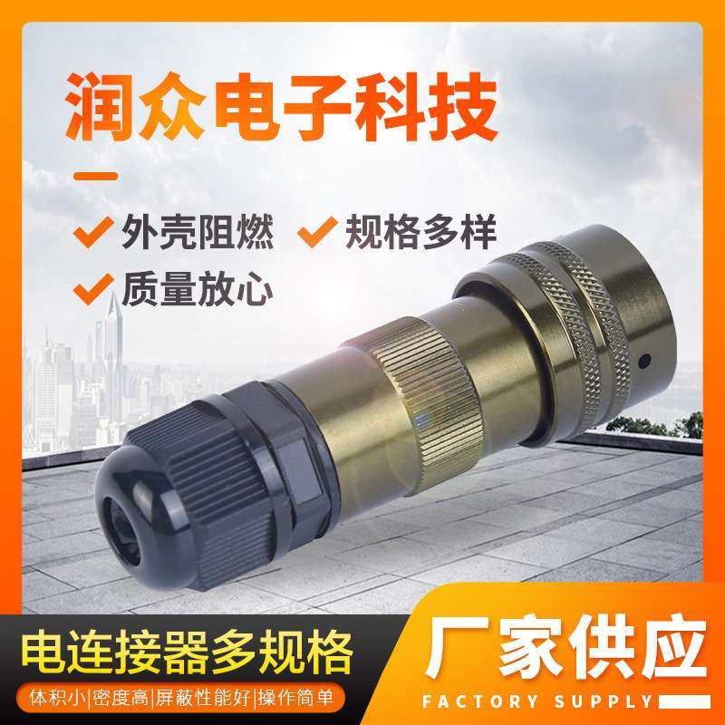 航空插头Y50EX-1210TK1电连接螺丝防水接头航空插头防水电连接器,鲜花速递/花卉仿真/绿植园艺,割草机/草坪机,淘宝优惠券,粉丝福利购,淘宝优惠卷