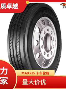 玛吉斯轻卡轮胎7.50R16LT Maxxis 14层级MA265 MA905 MA908外胎
