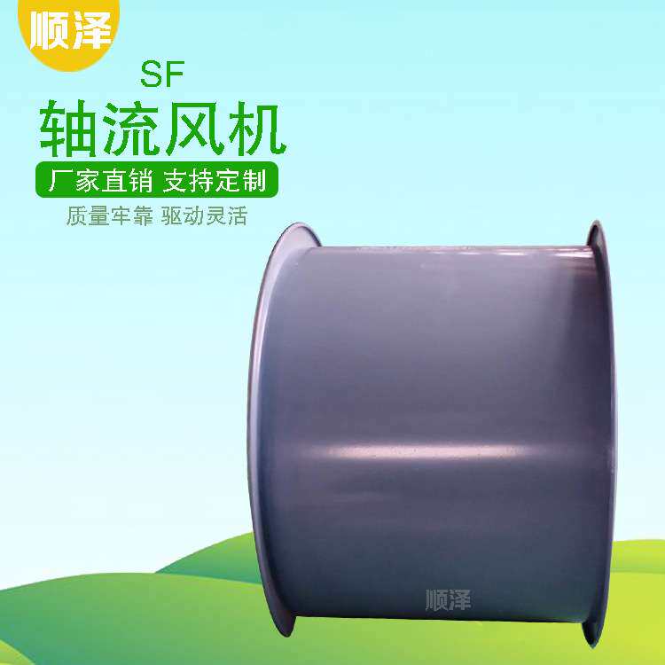 厂家优惠通风机送风机排风机轴流式风机 SF/CDZ管道式轴流风机