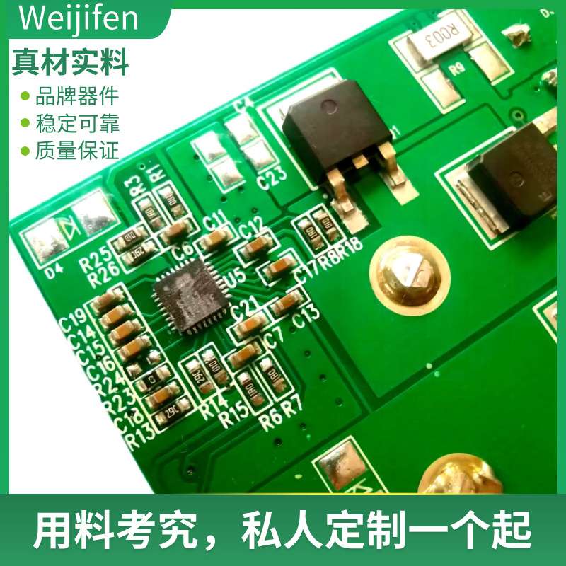 15A大电流12/24V转48V降升压电源转换器DC-DC转换器12V升48V变压