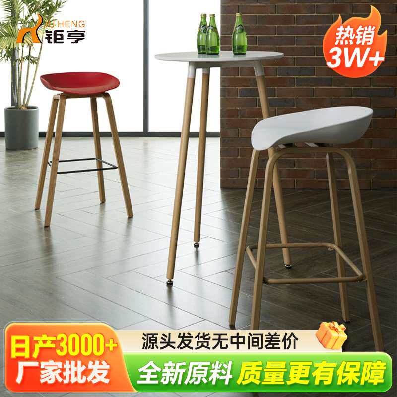北欧高吧椅酒吧椅塑料高脚凳铁艺吧台椅家用佛山工厂环保工程塑料
