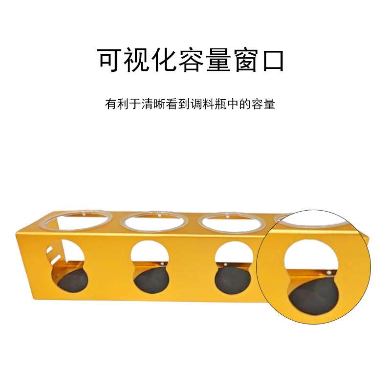 房车铝合金调料架旅行旅居改装配件置物架储物调料品罐房车配件