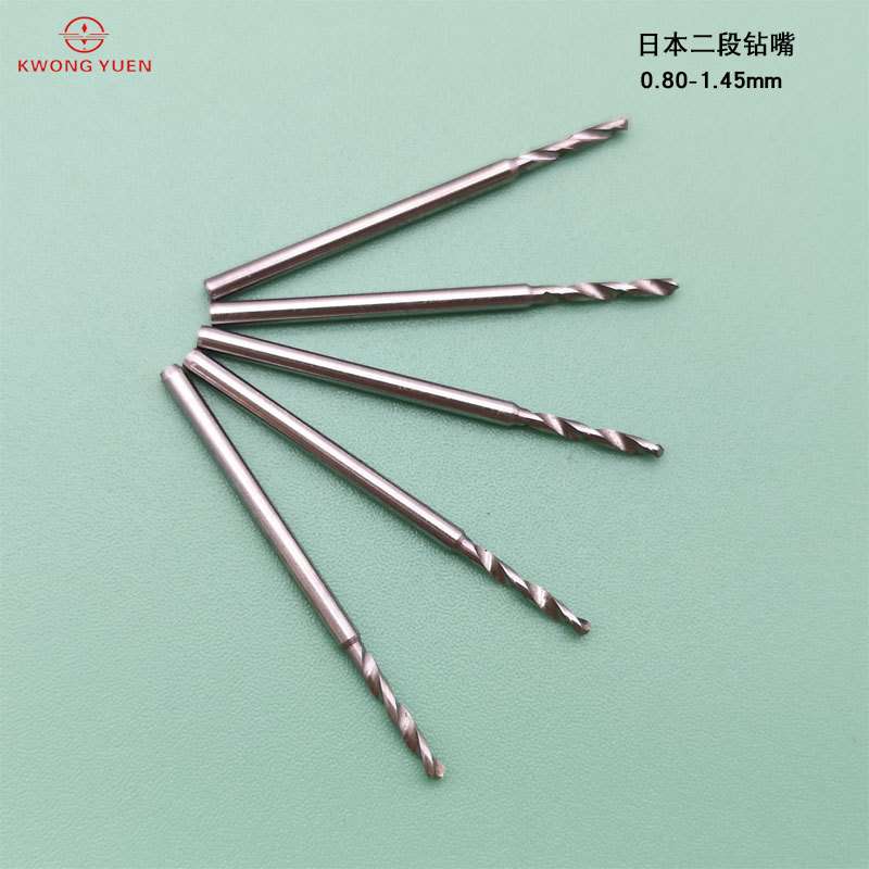 直销钟表模具二段钻头 小径钻嘴 五金钻孔专用钻 精柄钻头