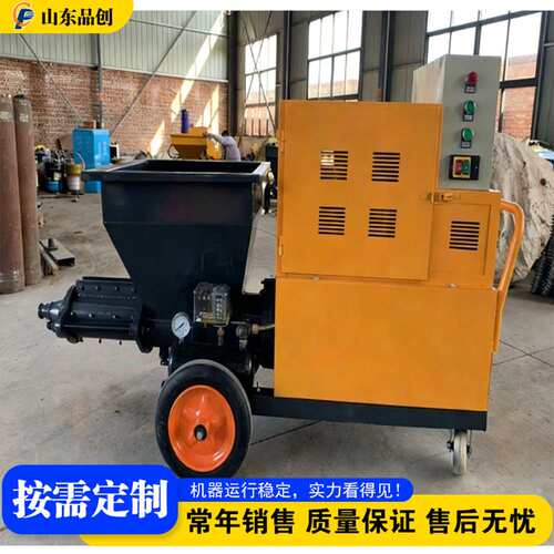 腻子砂浆喷涂机 家装墙面快速喷灰设备 Mini Cement Sprayer