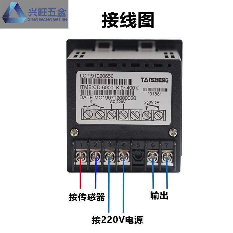 泰盛商用烤箱通用温控仪表 新南方温控表数显表烤炉配件CD-6000
