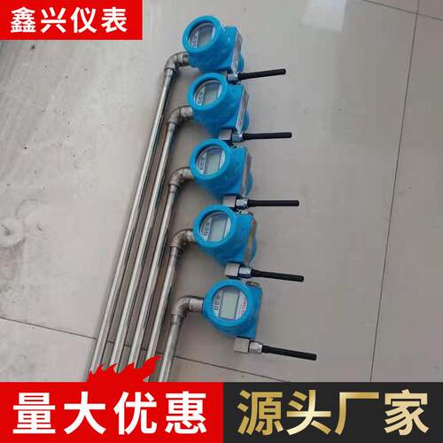 厂家供应磁浮子无线远传液位计液位显示系统变送器工业智能远传