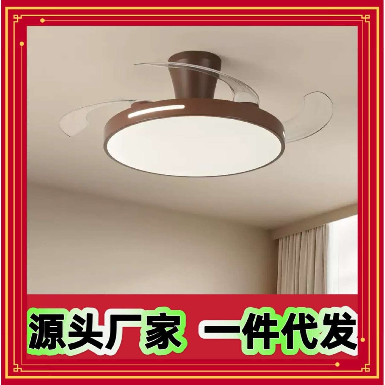 现货餐厅灯风扇灯简约超薄吊扇灯隐形静音护眼客厅电扇一体吸顶灯