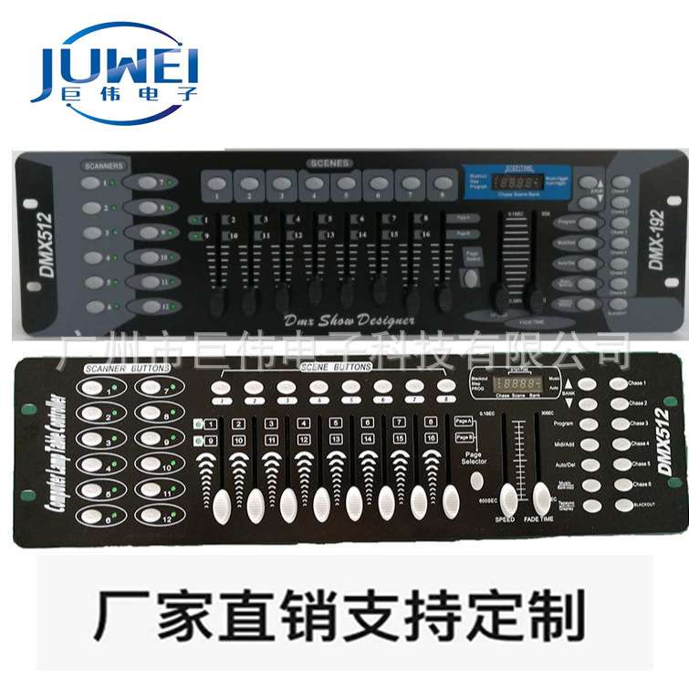 厂家直供dmx512控制器DMX192控台LED帕灯调光台舞台灯光控台跨境