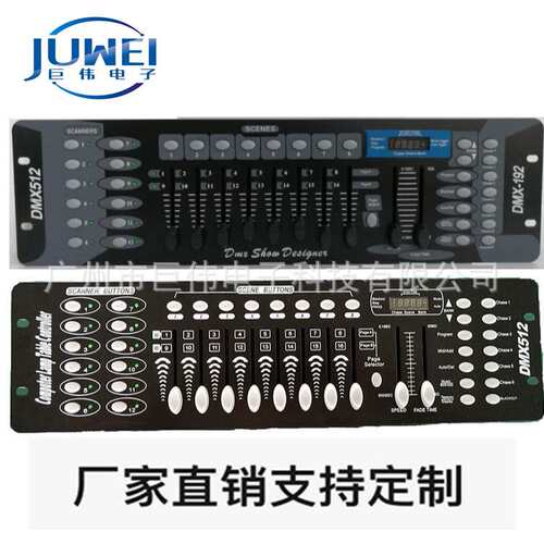 厂家直供dmx512控制器DMX192控台LED帕灯调光台舞台灯光控台跨境