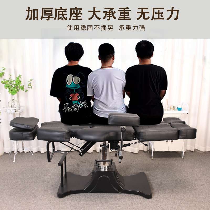 尚康利多功能纹身床纹绣床分腿液压升降旋满背纹身椅纹身店专用床