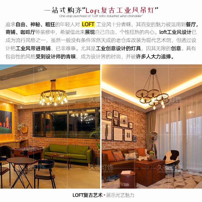 工业风吊灯创意餐厅酒吧复古吧台