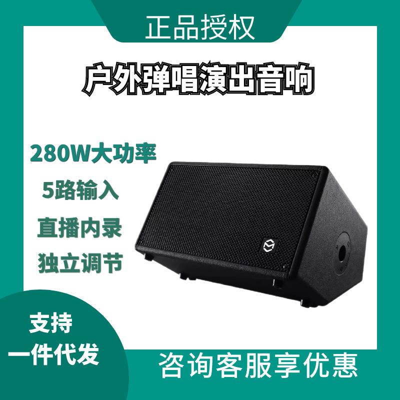 音乐骑士音响T2户外弹唱路演乐器演出便携式大功率直播移动音箱