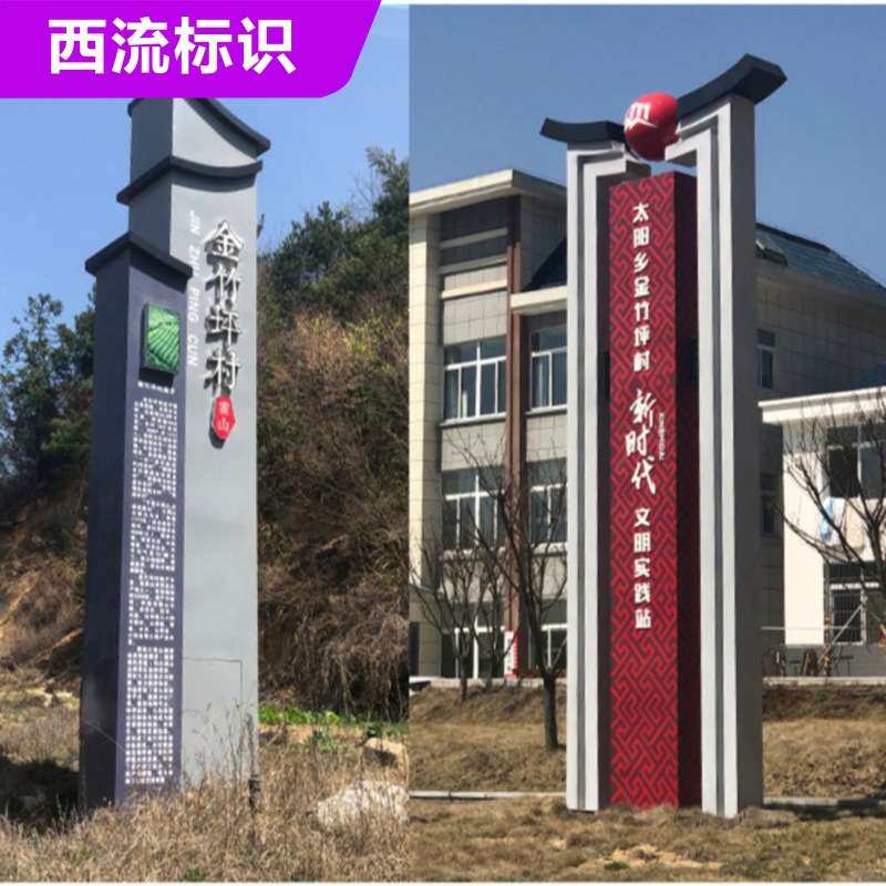 户外大型不锈钢精神堡垒售楼处标识牌落地立式导视牌指示 牌