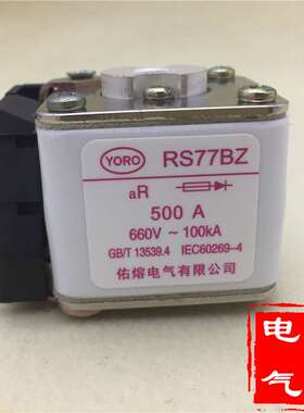 RS77BZ半导体保护用快速熔断器400A 350A 315A 300A 250A 200A