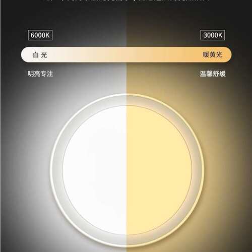 FSL佛山照明 风扇LED灯客厅餐厅卧室现代简约隐形全光谱吊扇灯