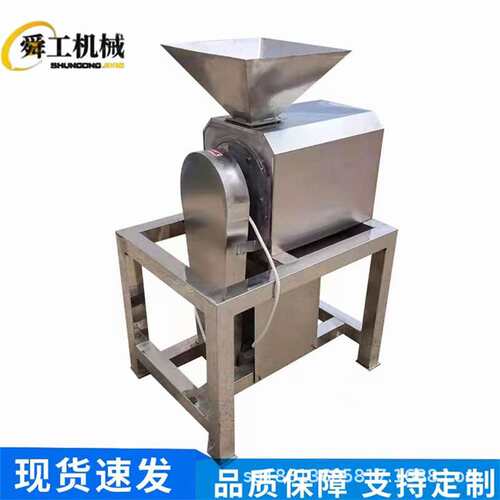 单道猕猴桃黑莓打浆机 不锈钢水果去皮榨汁机 工业大型鲜果果浆机