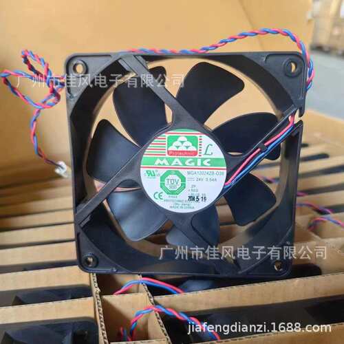 永立MGA12024ZB-O38 12CM 24V风扇 0.54A 38MM滚珠轴承风扇12038