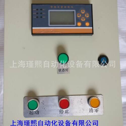 JXK智能型定量加纯水系统定量灌装装置加料智能水量定量控制仪器