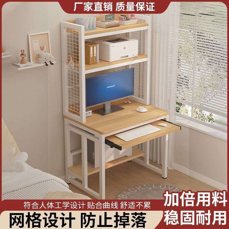 洞洞板电脑桌家用省空间单人台式书桌书架一体小户型窄卧室简易桌