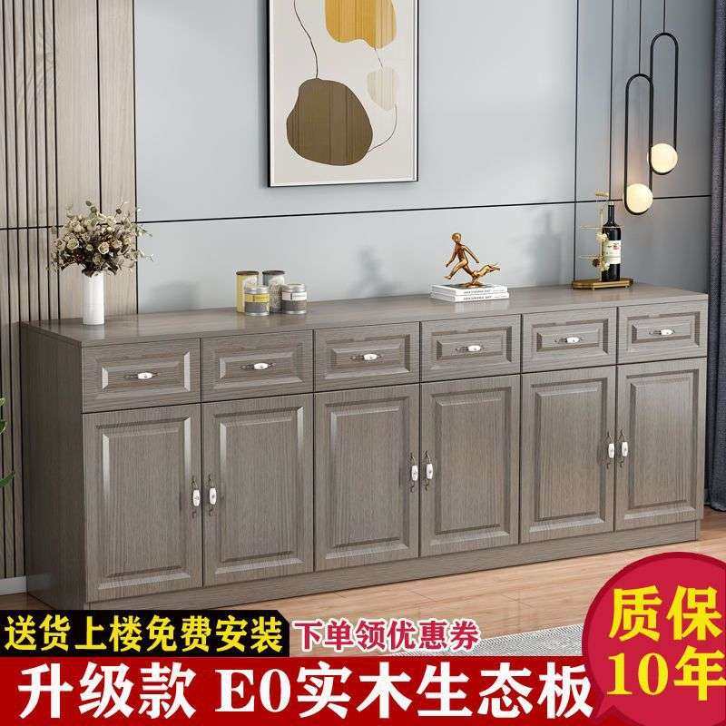 实木餐边柜现代简约厨房碗柜客厅边柜储物柜带门板式置物架茶水柜,玩具/童车/益智/积木/模型,遥控车升级件/零配件,淘宝优惠券,粉丝福利购,淘宝优惠卷