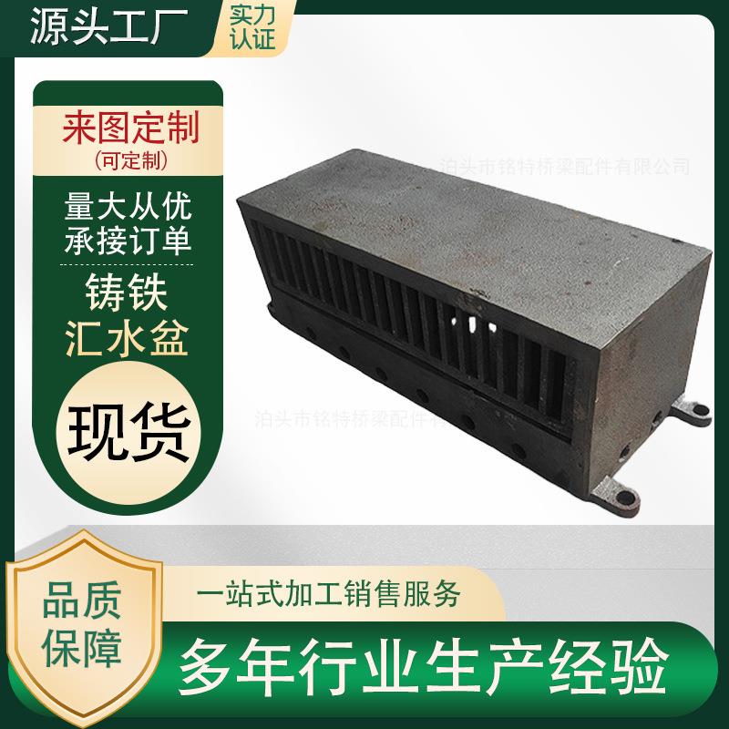 长方形泄水管桥梁铸铁泄水管方形泄水管铸铁泄水管矩形铸铁泄水管