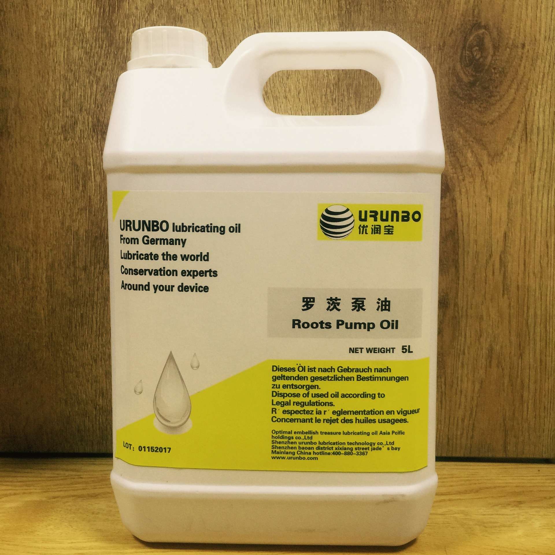 现货供应优润宝Roots Pump Oil 罗茨泵用油 罗茨泵油 5L装