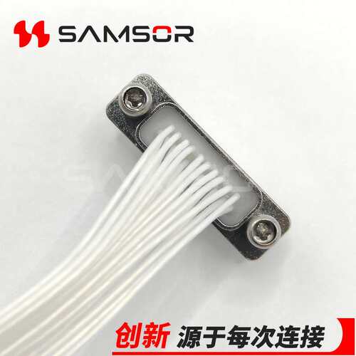 J30J-21ZKL-300 微矩形电连接器 J30J连接器 插头带线 航空连接器