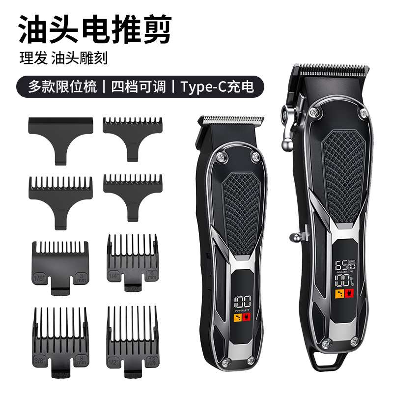 新款热销理发器子母剪套装商用发廊电推剪加工家用电推理低噪音