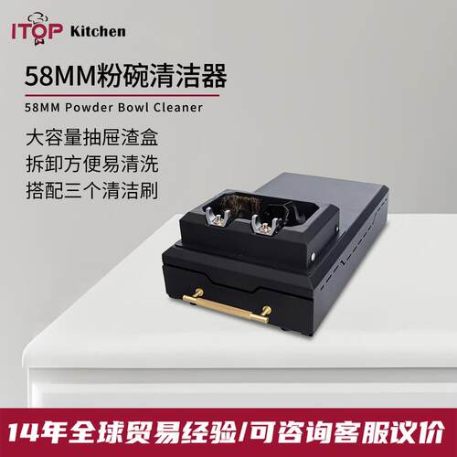 赞拓 电动粉碗清洁器商用家用抽屉式大容量渣桶易拆卸咖啡清洁器