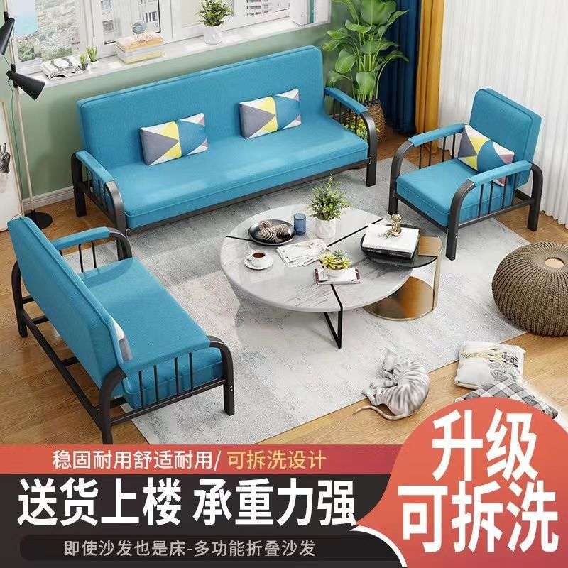 可拆洗沙发床折叠两用新款小户型懒人双人多功能铁艺沙发大气爆款