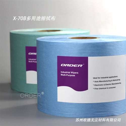 ORDER多用途精密机械电子模具除油无尘工业擦拭布大卷纸无尘纸
