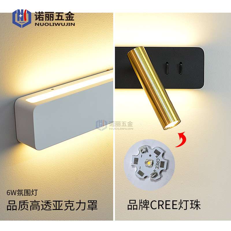 极简北欧创意长条形背景光装饰壁灯酒店宾馆客厅卧室床头阅读灯具