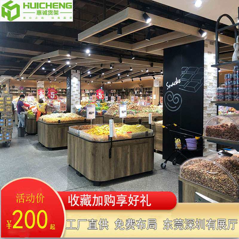 糖果柜五谷杂粮调味小食品鸡蛋炒货米面靠墙散称展示架木质货柜