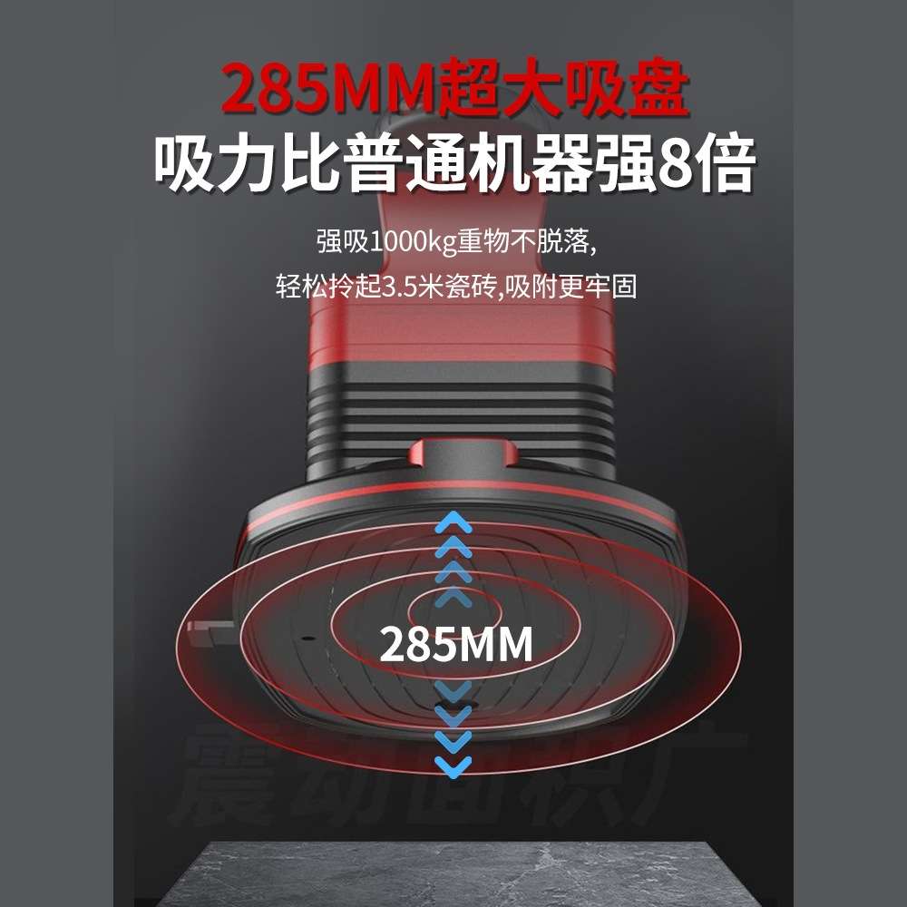 大功率电动吸盘瓷砖平铺机铺砖振动器贴砖机地砖大板砖震动铺平器