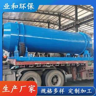 大型搅拌站圆筒洗矿机 转筒式砂石料清洗设备 无轴洗泥滚筒洗石机