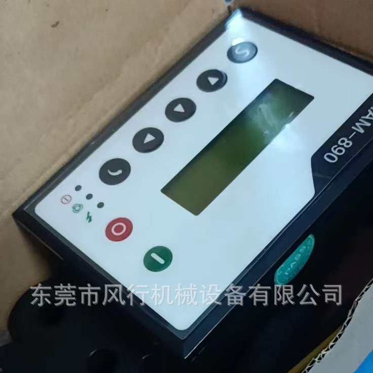 螺杆空压机控制器面板MAM-890 涡旋空气压缩机主控器操作屏显示板
