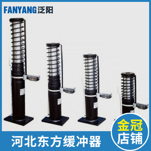 河北东方液压油压缓冲器YH66/70 YH67/160 YH68/210 YH69B/275