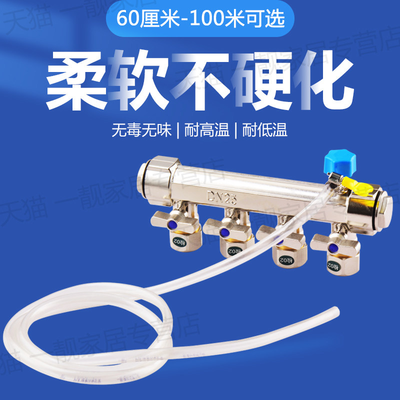 地暖放水管分水器阀门排水软管暖气排气阀管子清洗专用工具神器图片