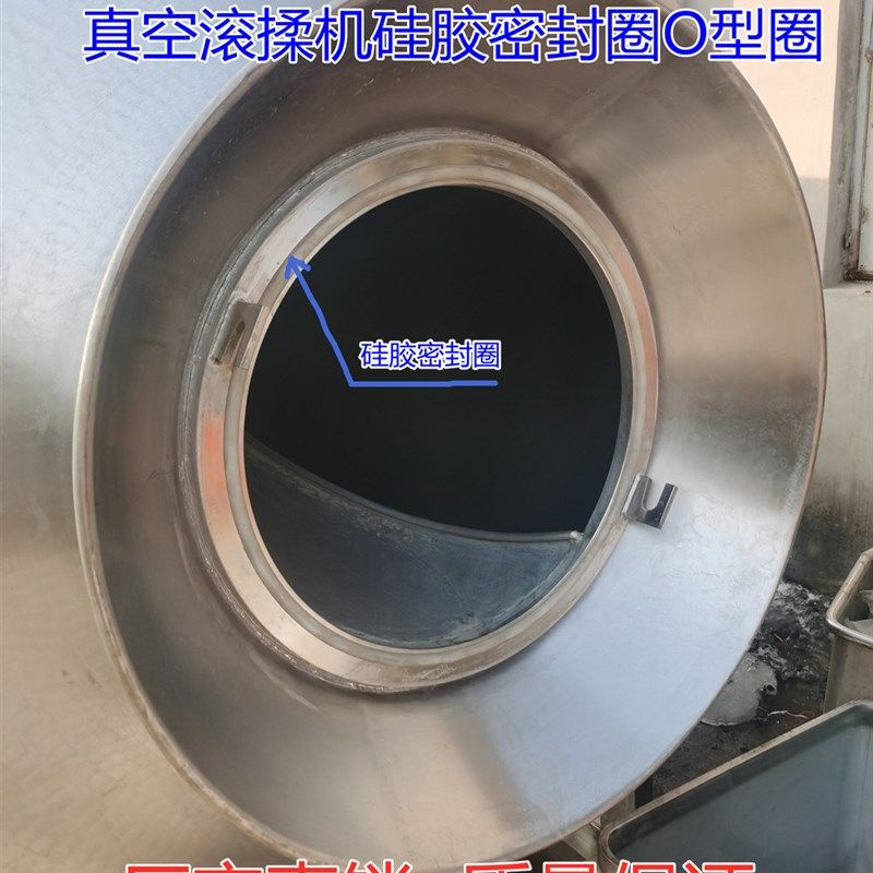 真空滚揉机O型密封圈 食品腌制机灌口硅胶圈 酱菜肉类拌料机配件图片