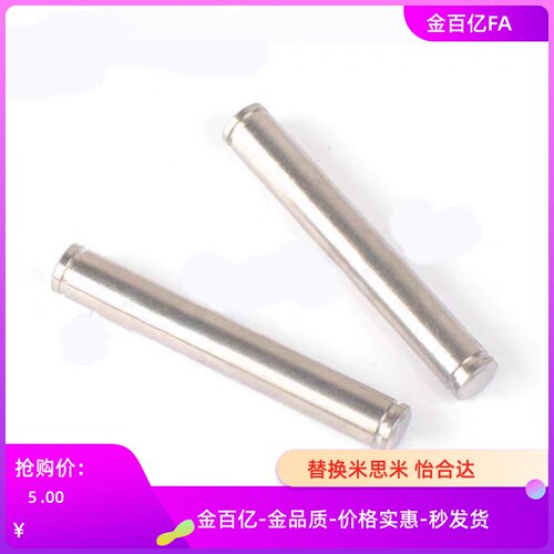 SCK21导向轴01/02/06/07/32/31/SCL37/d6/d8/10/12/15/16/20/25/5