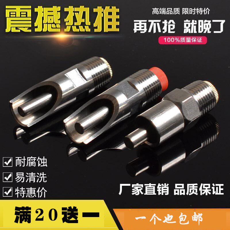 不锈钢铜帽猪水嘴猪用自动饮水器猪咬水嘴猪水咀养殖设备防溅猪嘴
