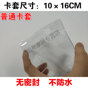 消防器材灭火器消火栓检查卡记录卡养护卡每月点检表保养登记卡套
